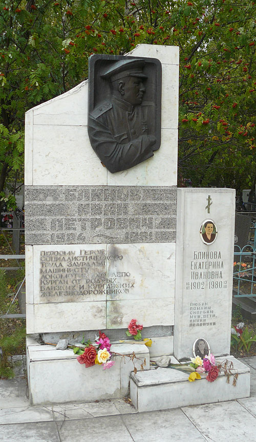 г. Курган, надгробный памятник