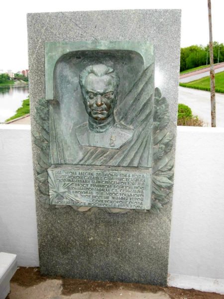 Мемориальная доска в Витебске