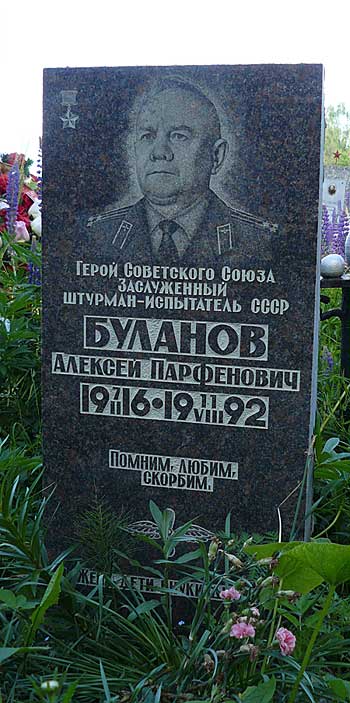 г. Тейково, воинское кладбище
