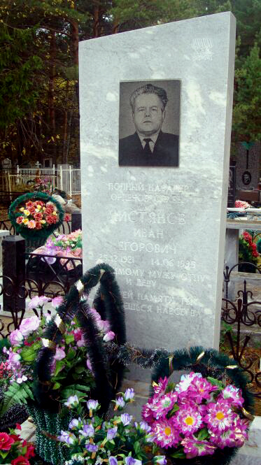 В г. Тюмень на Червишевском кладбище