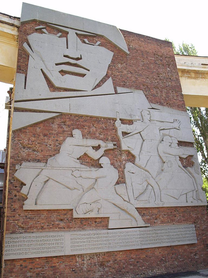 Мемориальная стена-памятник «Дома Павлова» в Волгограде