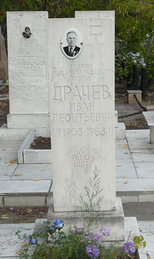 г. Курган, надгробный памятник