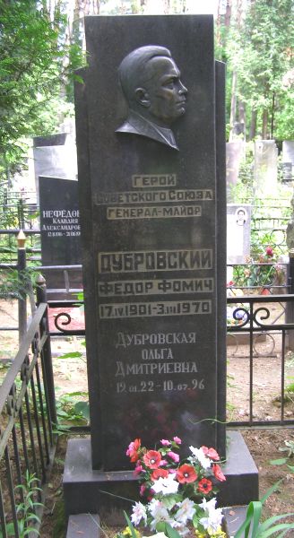 В городе-герое Минске на Восточном кладбище