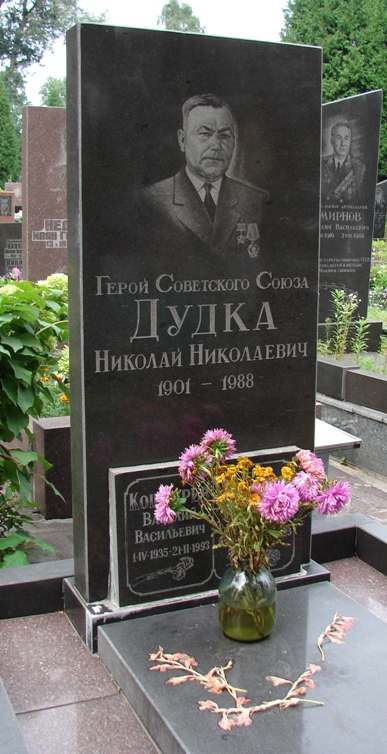 В городе-герое Киеве на Лукьяновском военном кладбище