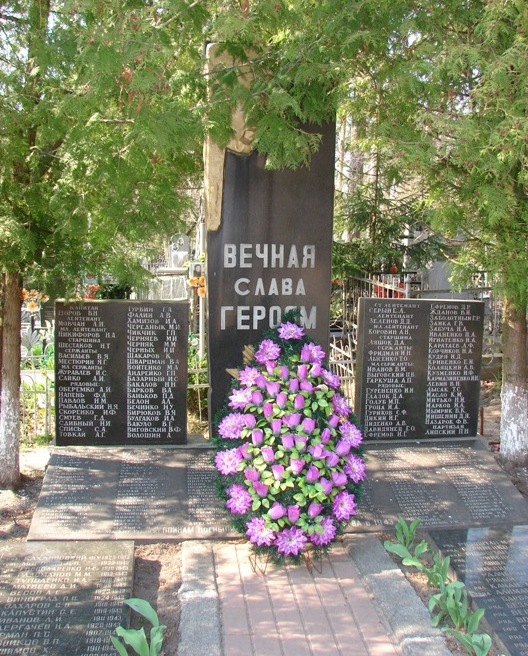 В Киеве на кладбище Пуща-Водица