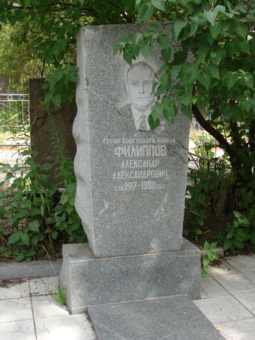 В Днепропетровске на Сурско-Литовском кладбище