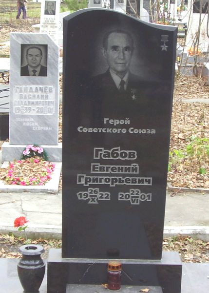 В г. Новосибирске на Заельцовском кладбище