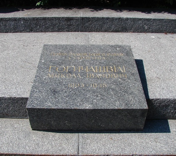 В городе-герое Киеве в Парке Вечной Славы
