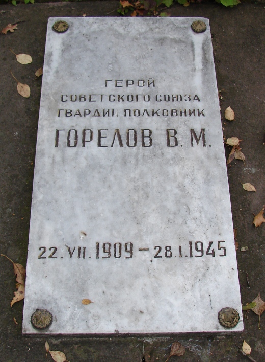 На могиле в г. Львов