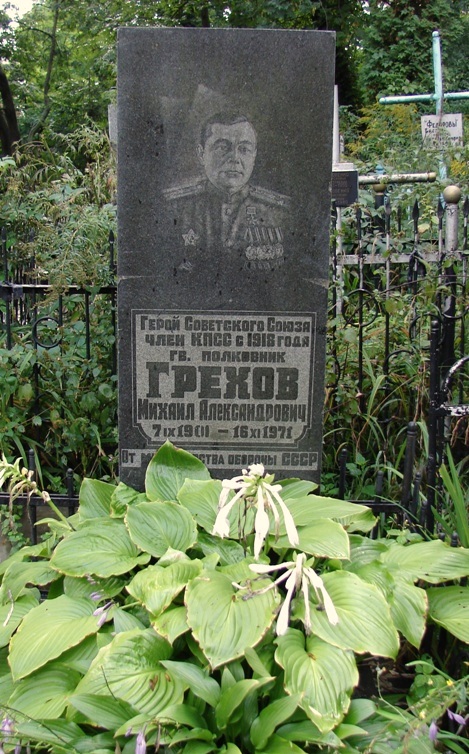 В городе-герое Киеве на Зверинецком кладбище