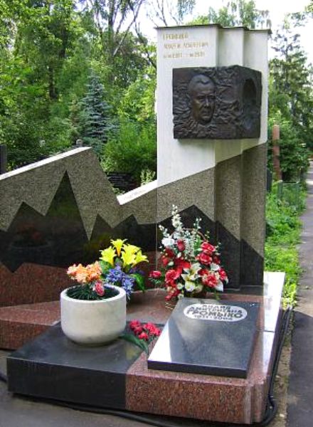 Надгробный памятник (вид 1)