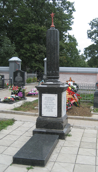 Надгробный памятник (старое фото)
