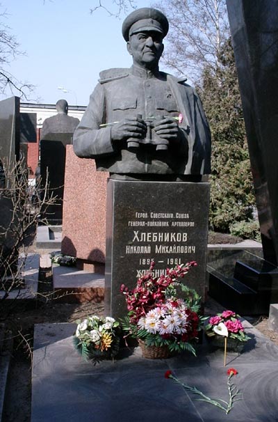 Надгробный памятник (вид 2)
