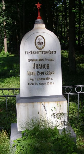 В г. Кронштадте на русском (городском) кладбище