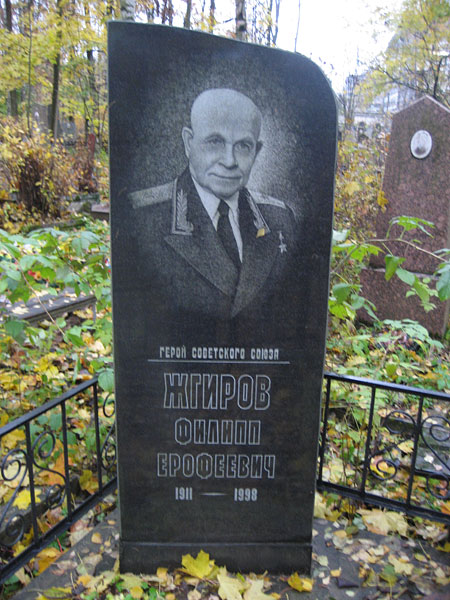 г. Санкт-Петербург, на могиле