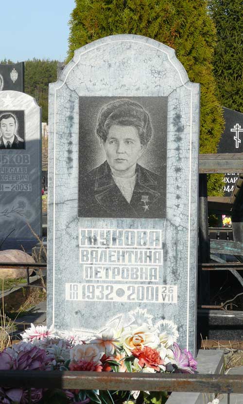Надгробный памятник