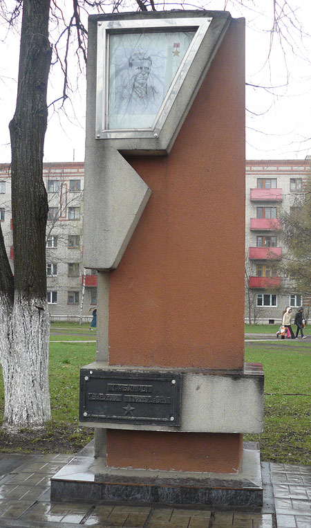 г. Ковров, в Аллее Героев