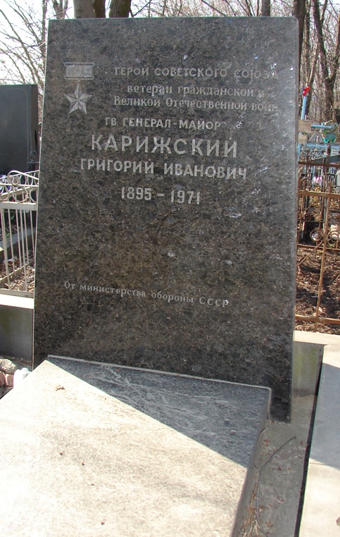 В Киеве на Дарницком кладбище
