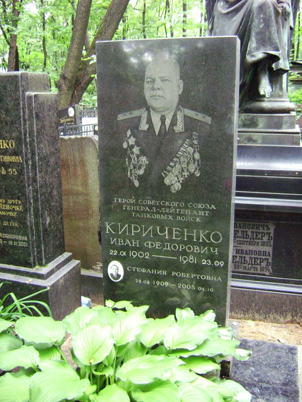 Надгробный памятник (лето)