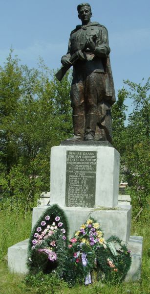 На братском кладбище в с. Прохоровка Черкасского района