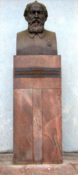 Памятник-бюст в Северодвинске