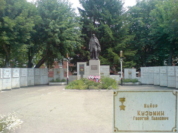 Памятник в г. Вольск (с фрагментом)