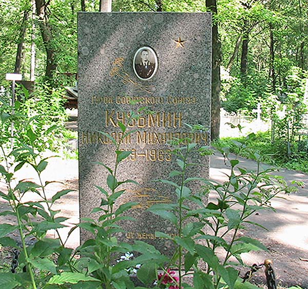 Надгробный памятник в Санкт-Петербурге