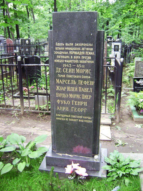 Кенотаф