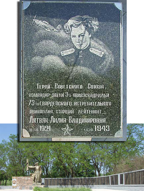 Братская могила в селе Дмитровка 