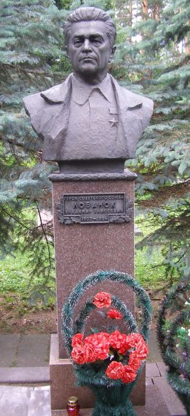 Надгробный памятник