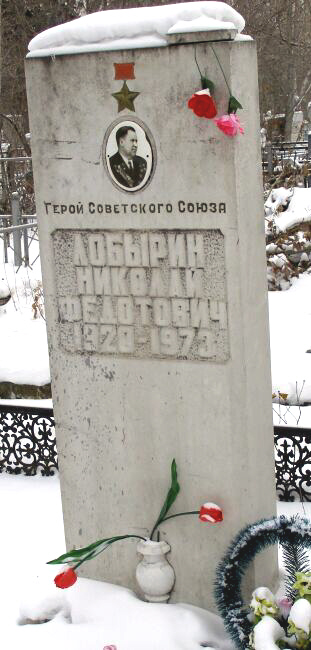г. Челябинск, на могиле