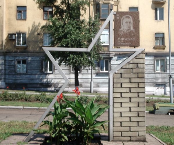 Памятная стела в Енакиево
