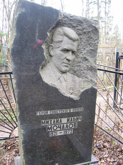 В Королёве на Болшевском кладбище (вид 2)