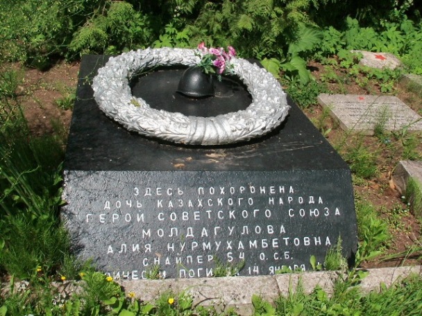 Братская могила в деревне Монаково (надгробный памятник до реконструкции)