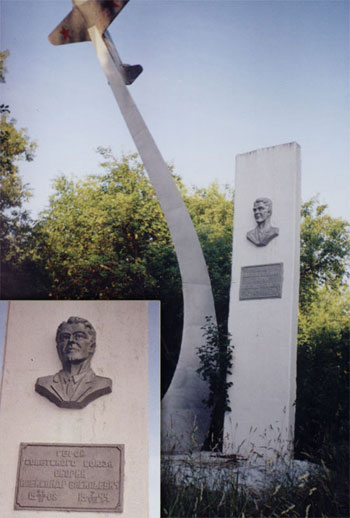 г. Нытва, памятник