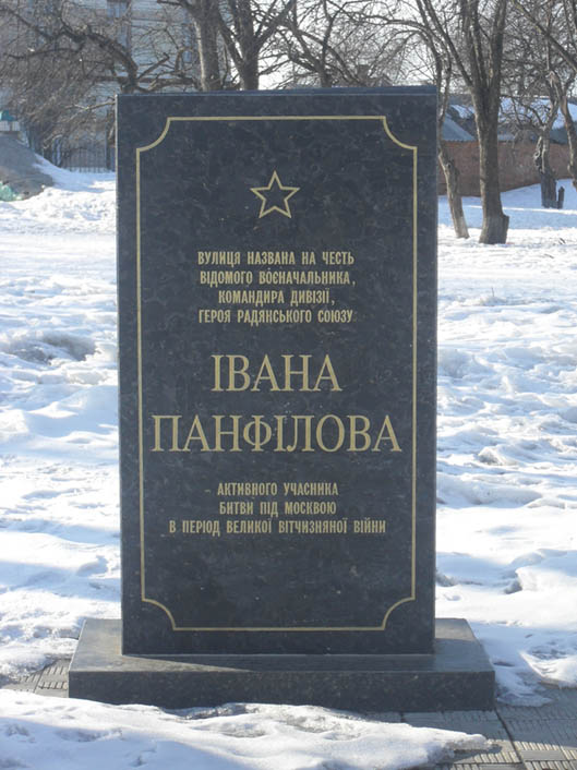 Информационная доска в Сумах