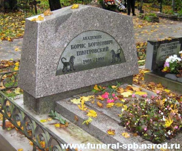 Надгробный памятник (вид 1)