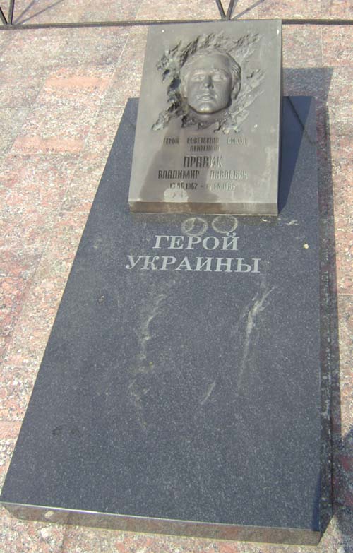 Надгробная плита