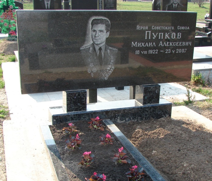В Киеве на Городском кладбище Берковцы