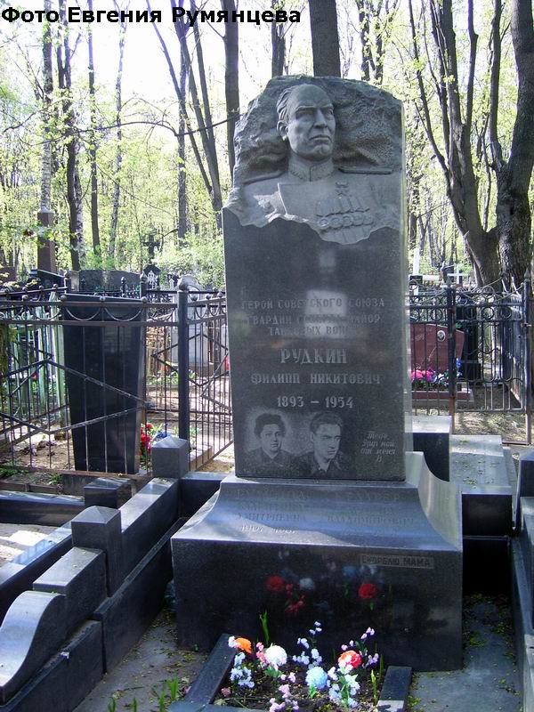В Москве на Введенском кладбище (вид 3)