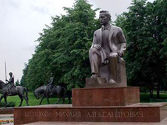 Памятник в Москве (на Волжском бульваре)