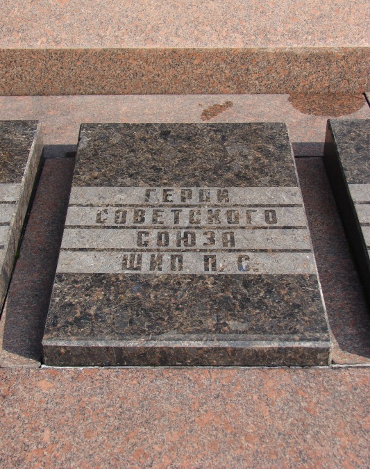 На могиле в г. Николаев