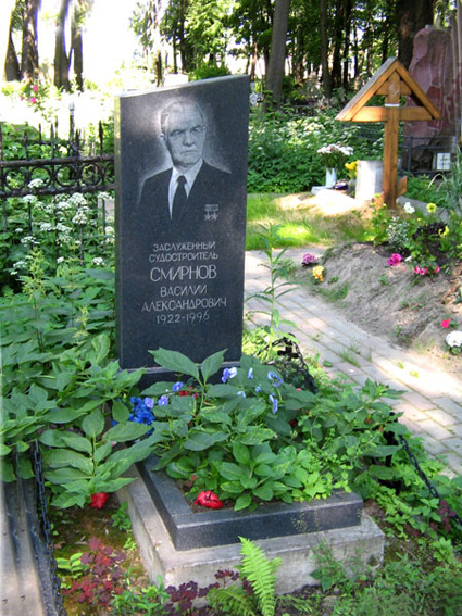 Надгробный памятник