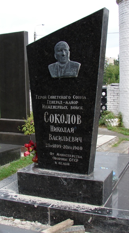 В городе-герое Киеве на Лукьяновском военном кладбище (обратная сторона)