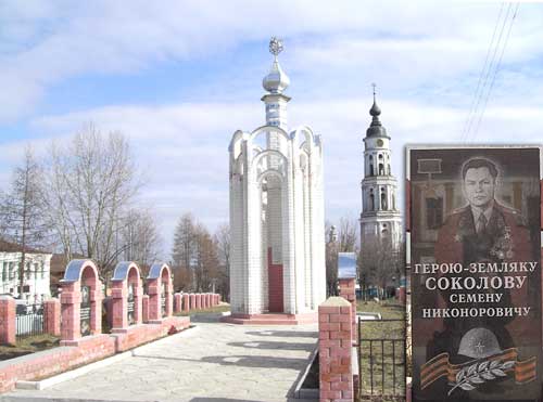 п. Лежнёво, на Аллее Героев