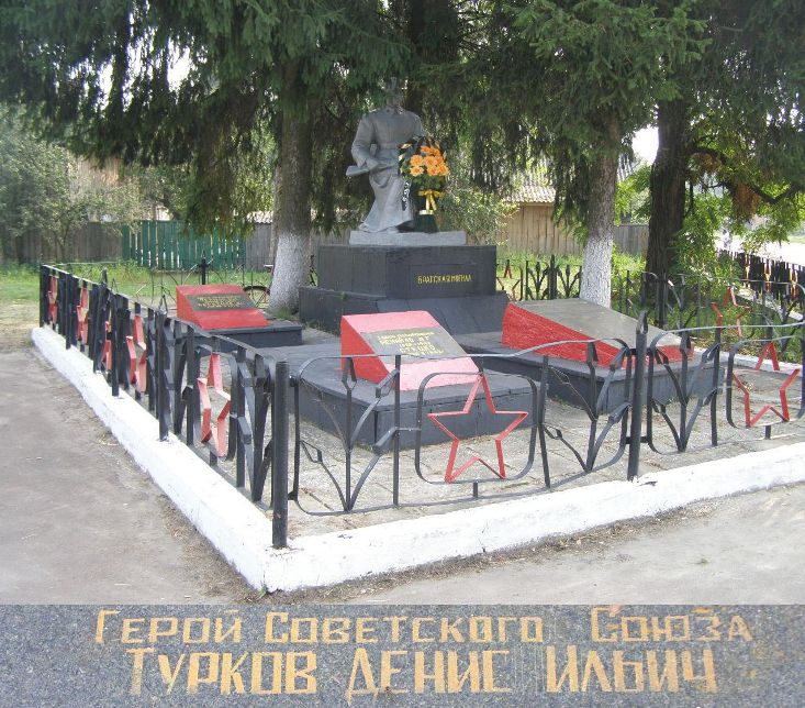 Братская могила в селе Неданчичи