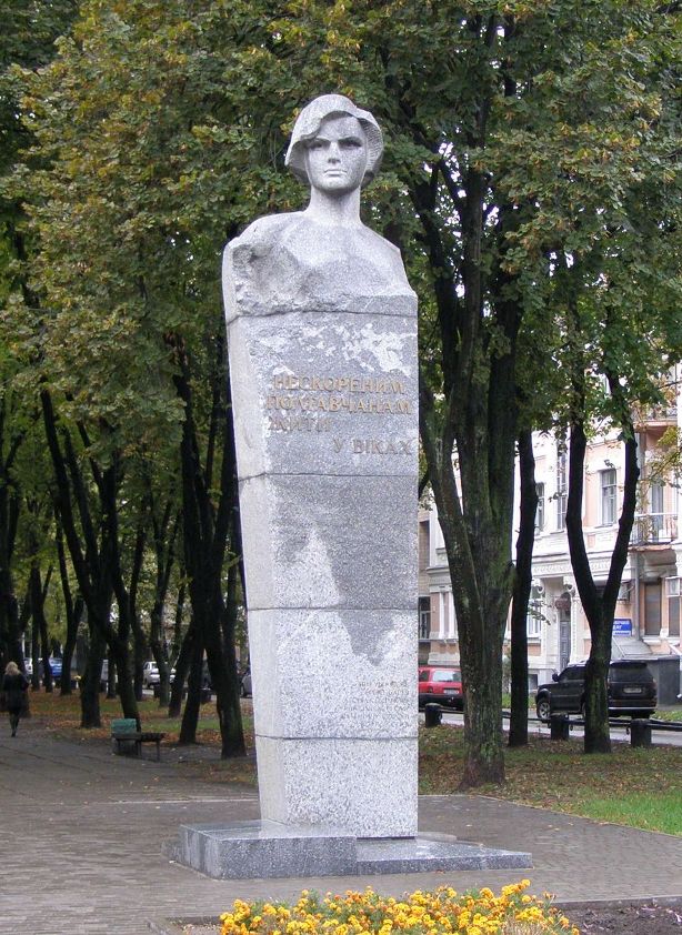 Памятник в Полтаве