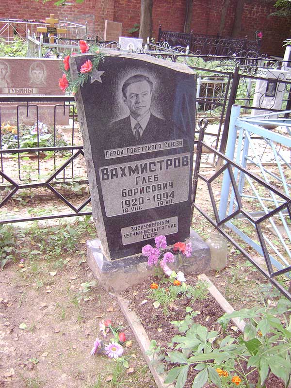 Надгробный памятник