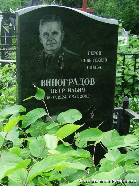 В Москве на Останкинском кладбище