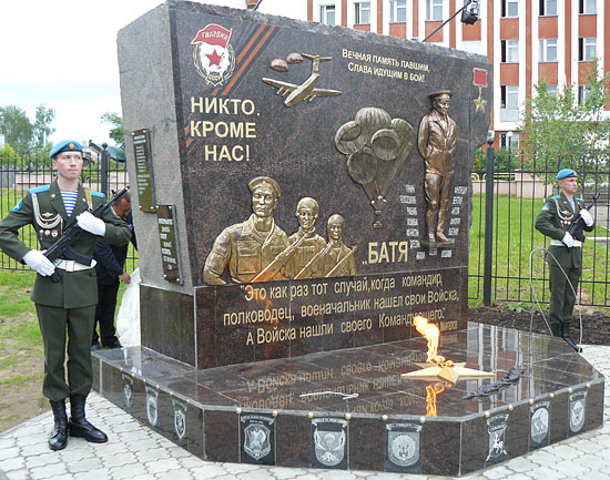 Памятник в Иваново